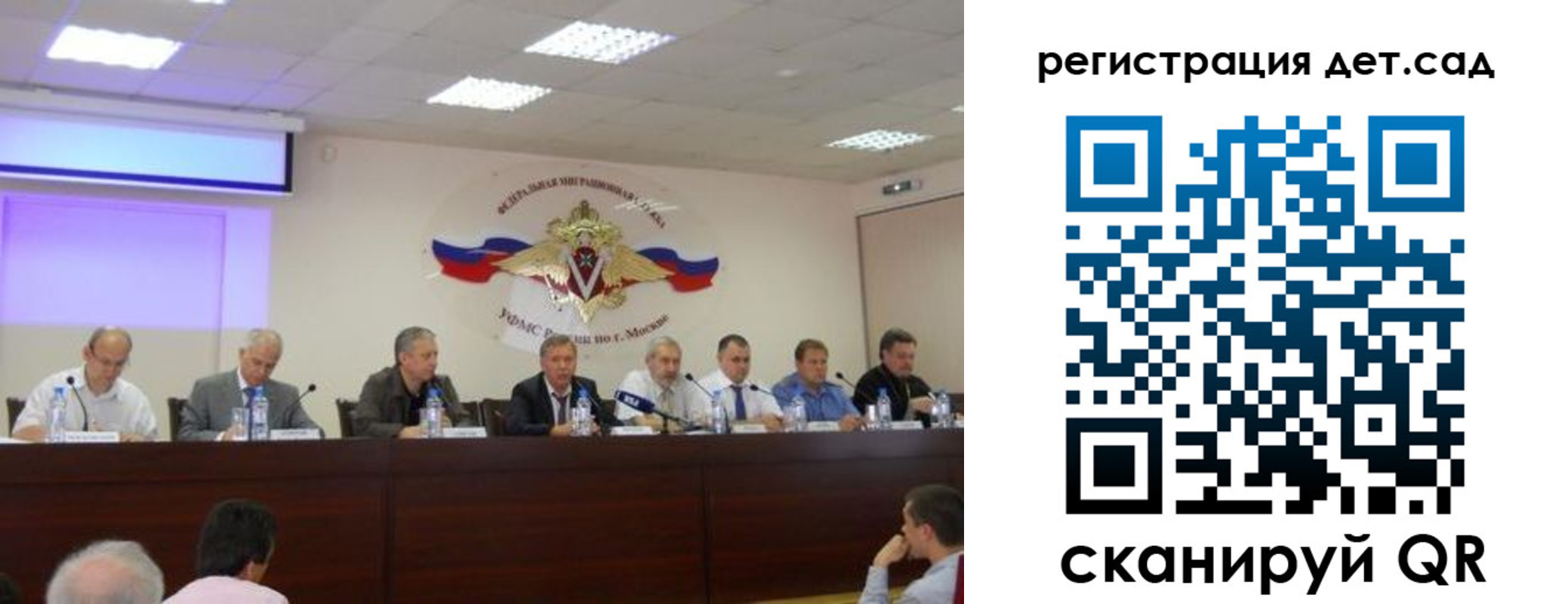 прописка паспорт в Нариманове